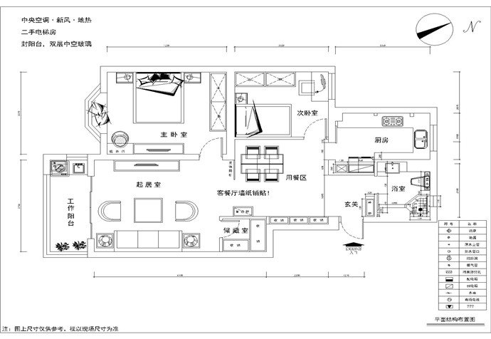 閔行區(qū)新梅廣場110㎡公寓現(xiàn)代簡約裝修