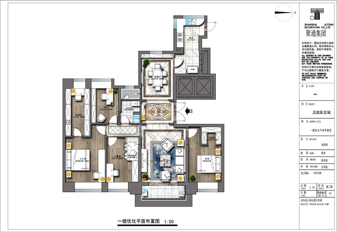 松江區(qū)龍湖新壹城115㎡公寓現(xiàn)代風(fēng)格裝修