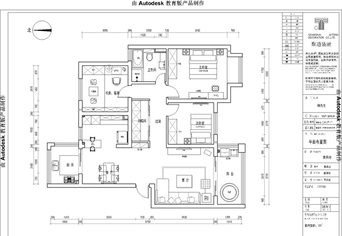 閔行區(qū)夏朵園101㎡公寓現(xiàn)代輕奢風(fēng)裝修