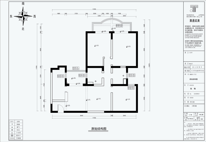 虹口區(qū)嘉宏紫薇園150㎡公寓現(xiàn)代簡約風格裝修