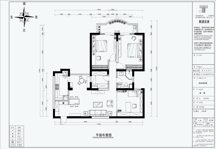 虹口區(qū)嘉宏紫薇園150㎡公寓現(xiàn)代簡約風格裝修